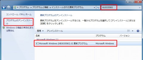 windows10_trouble_04