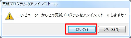 windows10_trouble_05