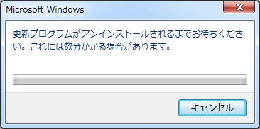 windows10_trouble_06