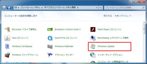 windows10_trouble_08