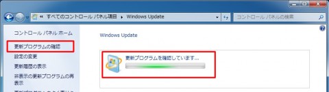 windows10_trouble_09