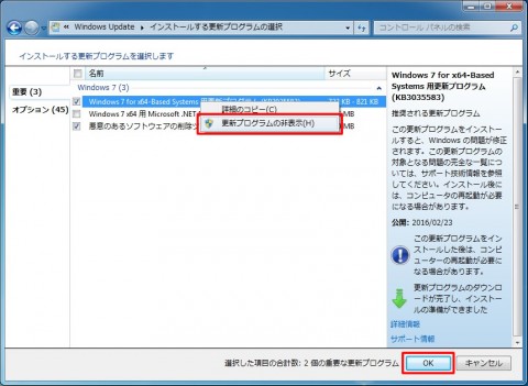 windows10_trouble_11