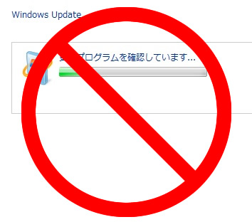 windows_update_trouble_000