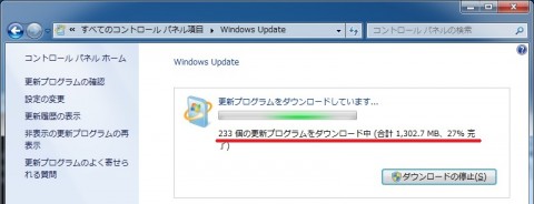 windows_update_trouble_01